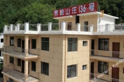 赤峰金品壹號(hào)民宿電話號(hào)碼