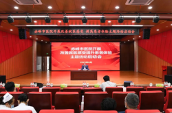 赤峰市中藥醫(yī)院電話號(hào)碼是多少