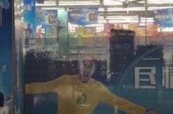 赤峰市好鄰居超市電話號碼