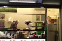 赤峰好吃甜品店電話多少號