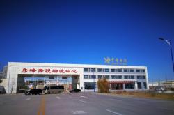 赤峰郵政分公司呂順新電話號碼