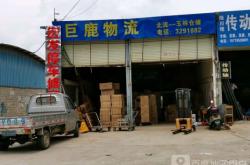 赤峰篷布專賣店電話號(hào)碼查詢