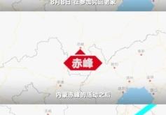 赤峰阿拉善車隊(duì)電話號(hào)碼多少