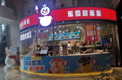 赤峰蜜雪冰城蛋仔店電話號碼