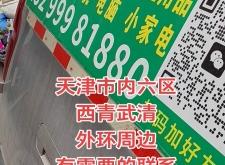 赤峰市有舊衣回收嗎電話號碼