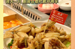 重慶德莊火鍋店電話