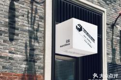 赤峰市潮牌買手店電話號碼