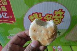 赤峰市壓縮餅干廠電話號碼