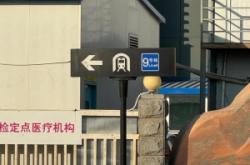 赤峰私家車滴滴電話多少號