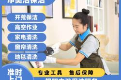 赤峰同城清洗洗衣機電話號碼