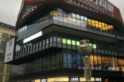 赤峰步行街潮流衣庫電話號碼