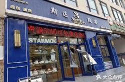 赤峰市高檔蛋糕店電話號碼