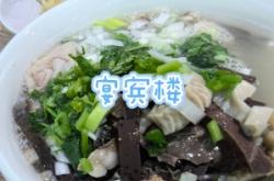 赤峰菜品團購電話號碼查詢