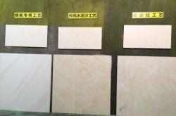 赤峰磚上貼磚廠家電話號碼