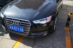 赤峰市無車銷戶電話查詢號碼