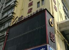 赤峰二手酒吧電話號(hào)多少啊