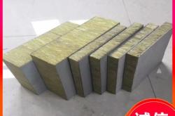 赤峰巖棉復(fù)合板廠家電話號碼