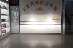 赤峰個(gè)性理發(fā)館電話(huà)號(hào)碼多少