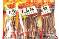 赤峰老式辣條店電話多少號