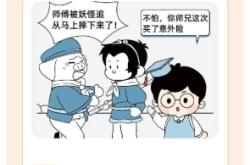 赤峰企業(yè)意外險(xiǎn)電話多少號(hào)