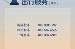 赤峰市非法采砂投訴電話是多少