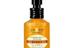 赤峰中泥坊美容護膚店電話號碼