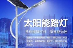 赤峰市電路燈廠家電話號碼