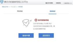 赤峰護工平臺官網(wǎng)電話查詢號碼