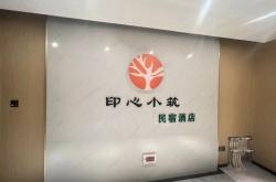 赤峰達(dá)理民宿電話號碼查詢是多少