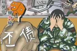 赤峰網(wǎng)貸詐騙電話查詢號(hào)碼是多少