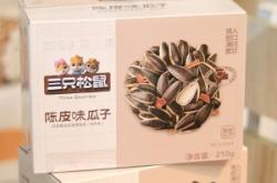 赤峰寵物松鼠基地電話號(hào)碼多少