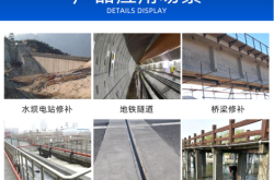 赤峰環(huán)氧樹(shù)脂膠材料廠(chǎng)電話(huà)號(hào)碼