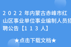 赤峰紅山區(qū)俱樂部電話號碼查詢