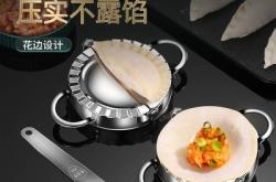 鼎峰餃子赤峰店電話號碼查詢