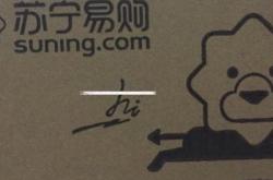 赤峰批發(fā)紙抽紙廠家電話號(hào)碼