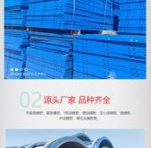 赤峰異形模板廠家電話多少號