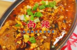 赤峰新辣尚火鍋電話多少號