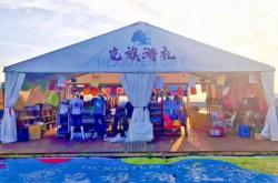 赤峰有賣積木的店嗎電話號(hào)碼