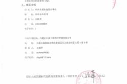 赤峰市農(nóng)行投訴電話號(hào)碼是多少