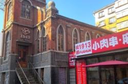 赤峰拌辣串橋北店電話號碼