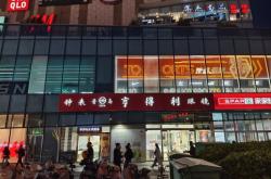 赤峰阿偉眼影店電話號碼查詢