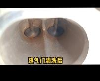 赤峰市清洗積碳店電話號碼