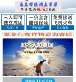 赤峰團(tuán)購涮羊肉電話多少號(hào)