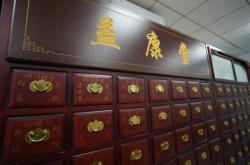 赤峰達(dá)盛中醫(yī)堂電話號(hào)碼多少