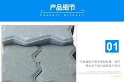 赤峰水泥護(hù)坡磚零售電話號(hào)碼