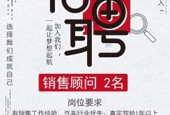 赤峰林東噴塑廠招聘電話號碼