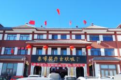 赤峰古玩城馬戲團(tuán)電話號(hào)碼