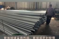 赤峰金屬波紋管廠家電話號碼