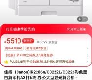 赤峰打印機(jī)維修點(diǎn)電話號(hào)碼