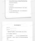 赤峰砂石料化驗(yàn)室電話號(hào)碼查詢